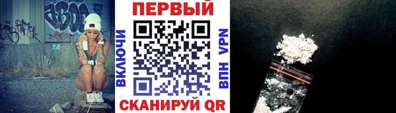 наркошоп  Дивногорск  даркнет формула  АМФЕТАМИН Premium 