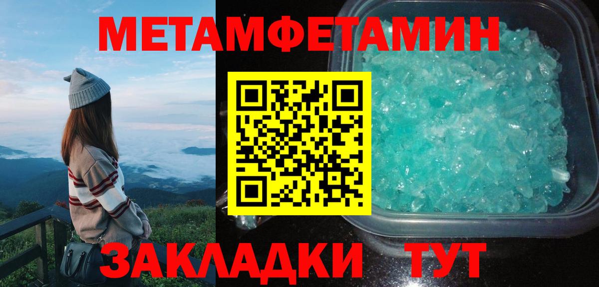 Амфетамин Premium Дивногорск