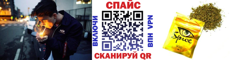 как найти закладки  Дивногорск  hydra как войти  Бутират Butirat 