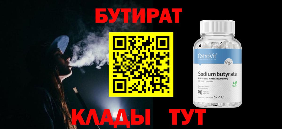 Alpha-PVP Дивногорск