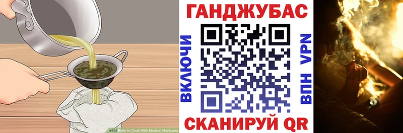 Еда ТГК марихуана  Дивногорск 