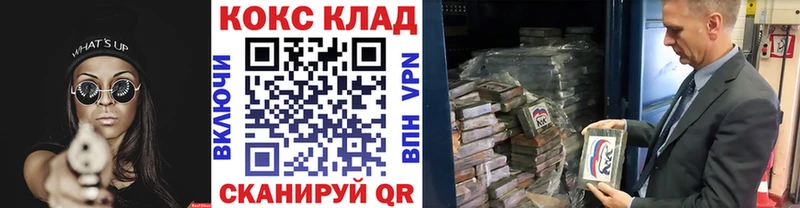 КОКАИН Эквадор  Дивногорск 
