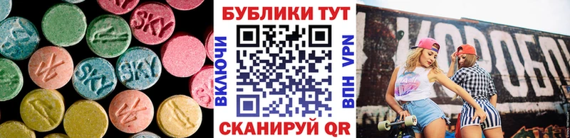Ecstasy MDMA  Дивногорск 