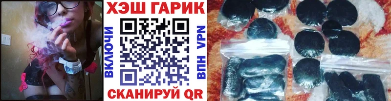 ГАШИШ гарик MEGA зеркало Дивногорск