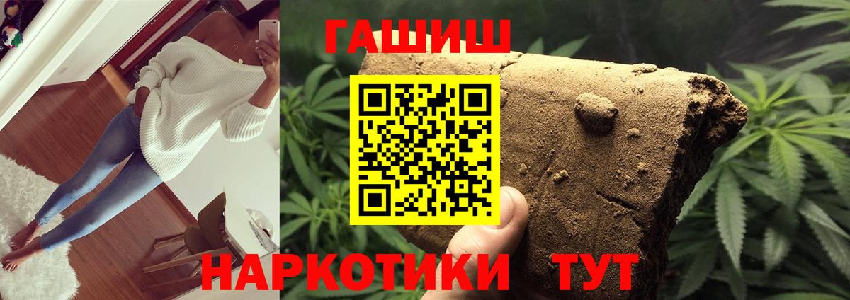 ГАШ убойный  Вход с VPN  ГАШ Ice-O-Lator  Дивногорск 
