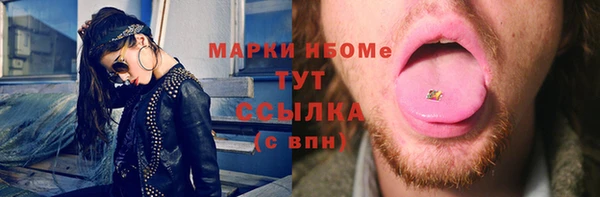 ALPHA PVP Алзамай