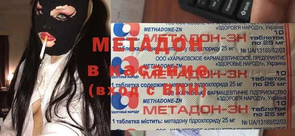 прущая мука Покровск