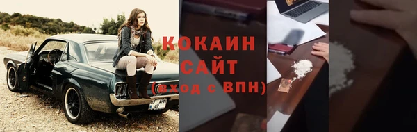 гашиш Абинск