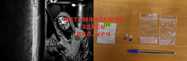 ALPHA PVP Алзамай