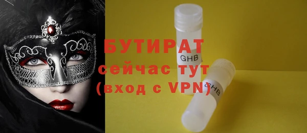 гашиш Абинск