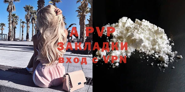 ALPHA PVP Алзамай