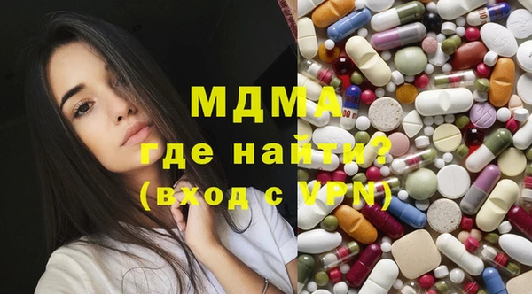 MESCALINE Алексин