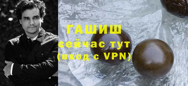 apvp Абаза