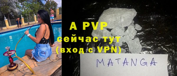 ALPHA PVP Алзамай