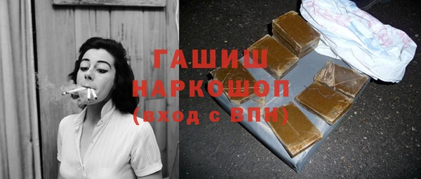 альфа пвп VHQ Покачи