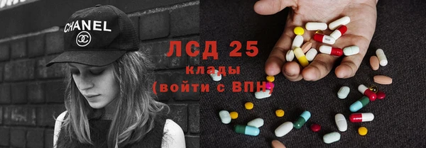 MESCALINE Алексин