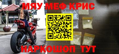 дживик Кунгур
