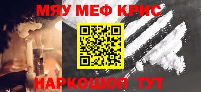 дживик Кунгур