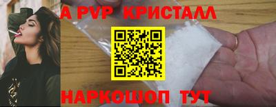 дживик Кунгур