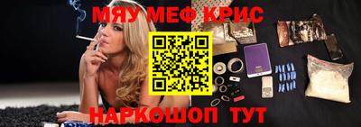 2c-b Кулебаки