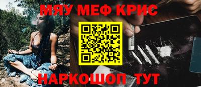 дживик Кунгур