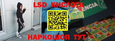дживик Кунгур