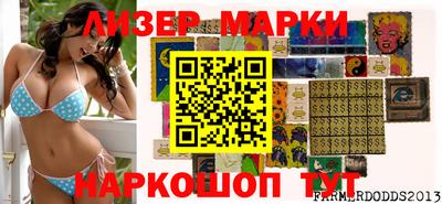 2c-b Кулебаки