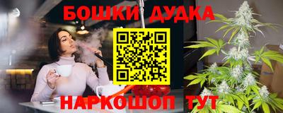 2c-b Кулебаки