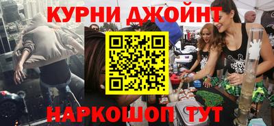 дживик Кунгур