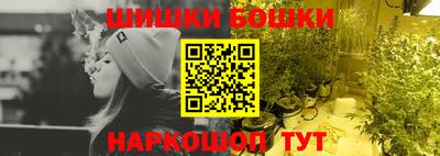 2c-b Кулебаки