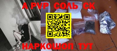 кокс Кумертау