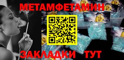 марки nbome Братск
