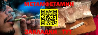 2c-b Кулебаки