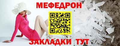 кокс Боровичи