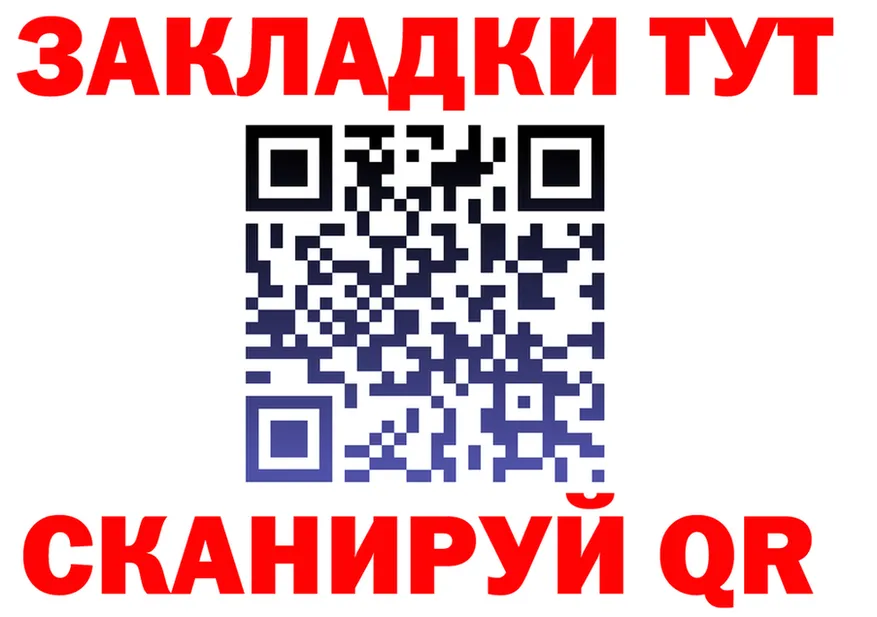 А ПВП Соль зеркало дарк нет omg Дивногорск