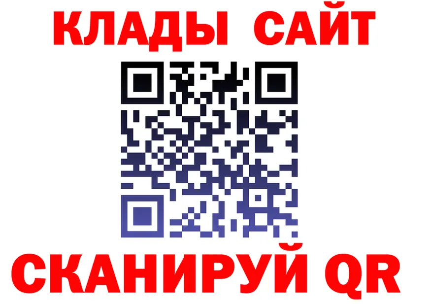 Наркота  как зайти Дивногорск