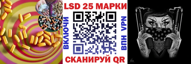 где купить наркотик Дивногорск omg как зайти Лсд 25 экстази ecstasy