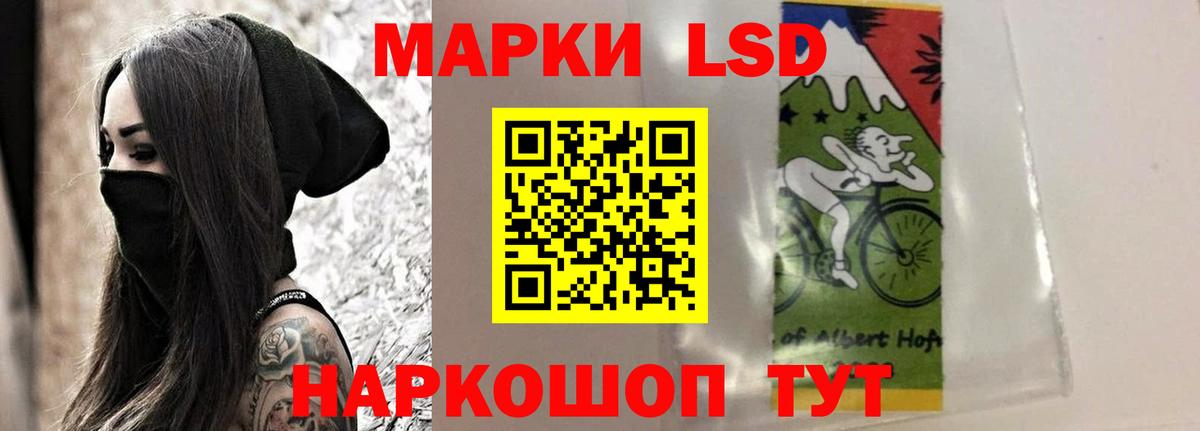 LSD-25 экстази ecstasy Дивногорск