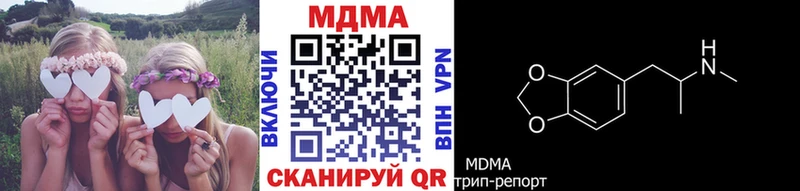 купить наркотик  blacksprut онион  МДМА кристаллы  Дивногорск 