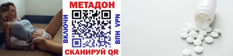 наркошоп  Дивногорск  MEGA маркетплейс  МЕТАДОН мёд 