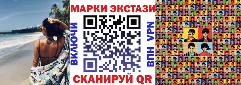 Марки 25I-NBOMe 1500мкг Дивногорск