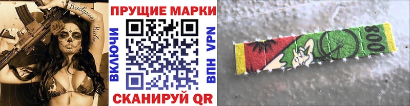 купить наркоту  Дивногорск  Наркотические марки 1500мкг 