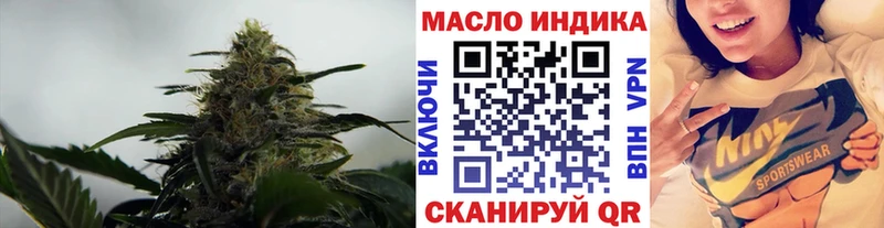 дарк нет клад Дивногорск ТГК концентрат