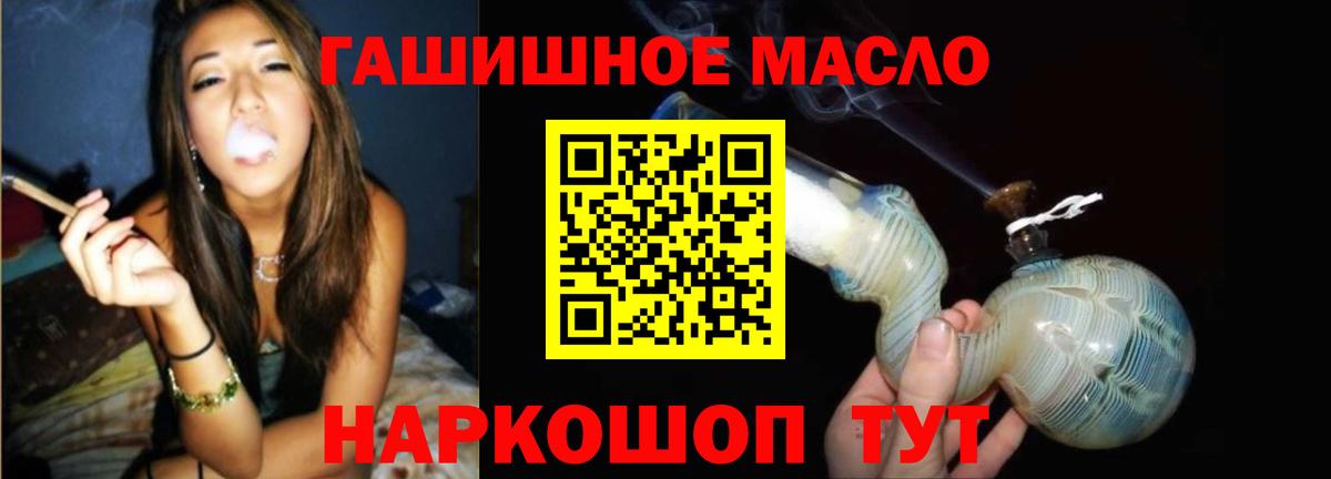 Дистиллят ТГК вейп с тгк  Дистиллят ТГК Wax  Дивногорск  Вход с VPN 