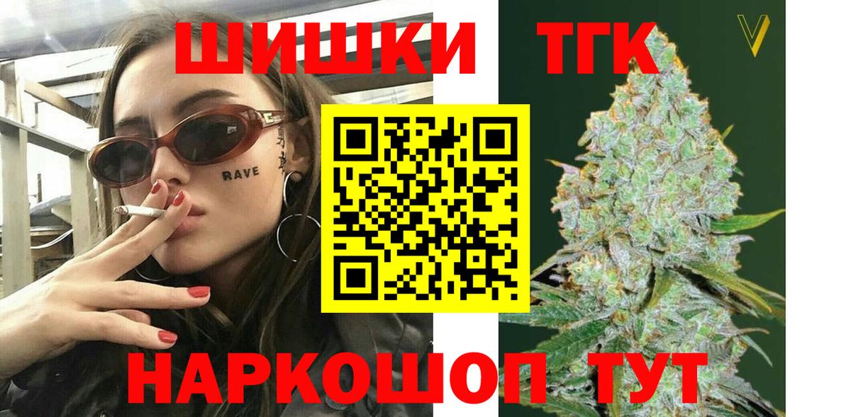 Марихуана марихуана  Вход с VPN  Дивногорск  МАРИХУАНА сатива  Бошки марихуана Ganja 